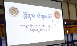 1st DT session of 3rd LG